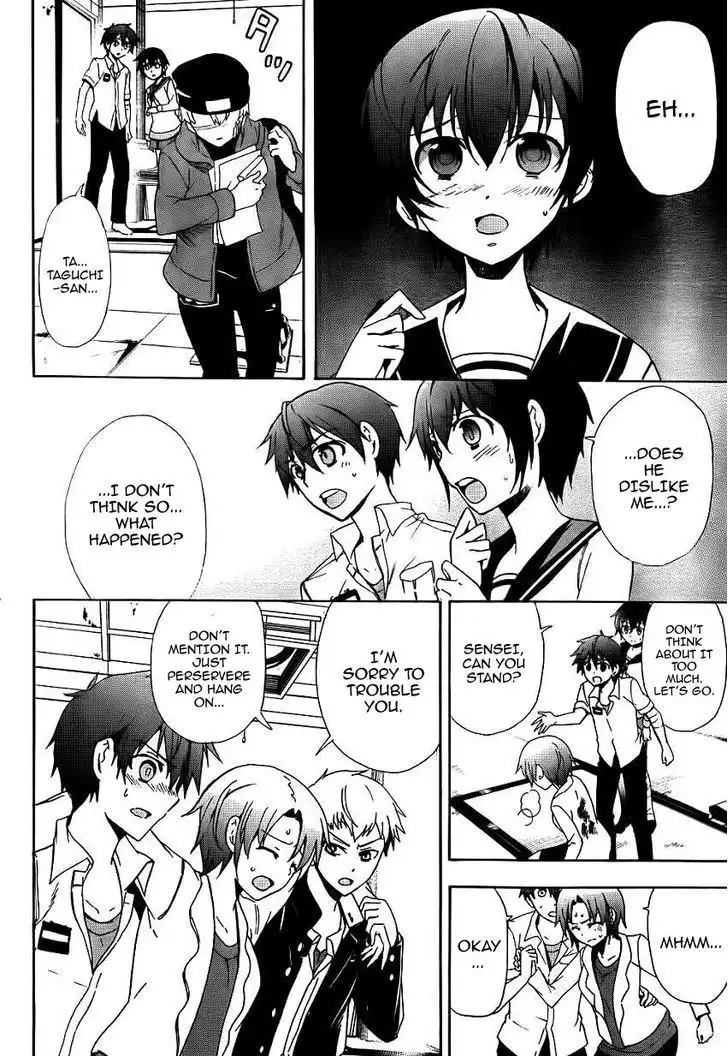 Corpse Party Blood Covered Chapter 42 8